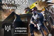 Распродажа Ubisoft с призами и подарками!